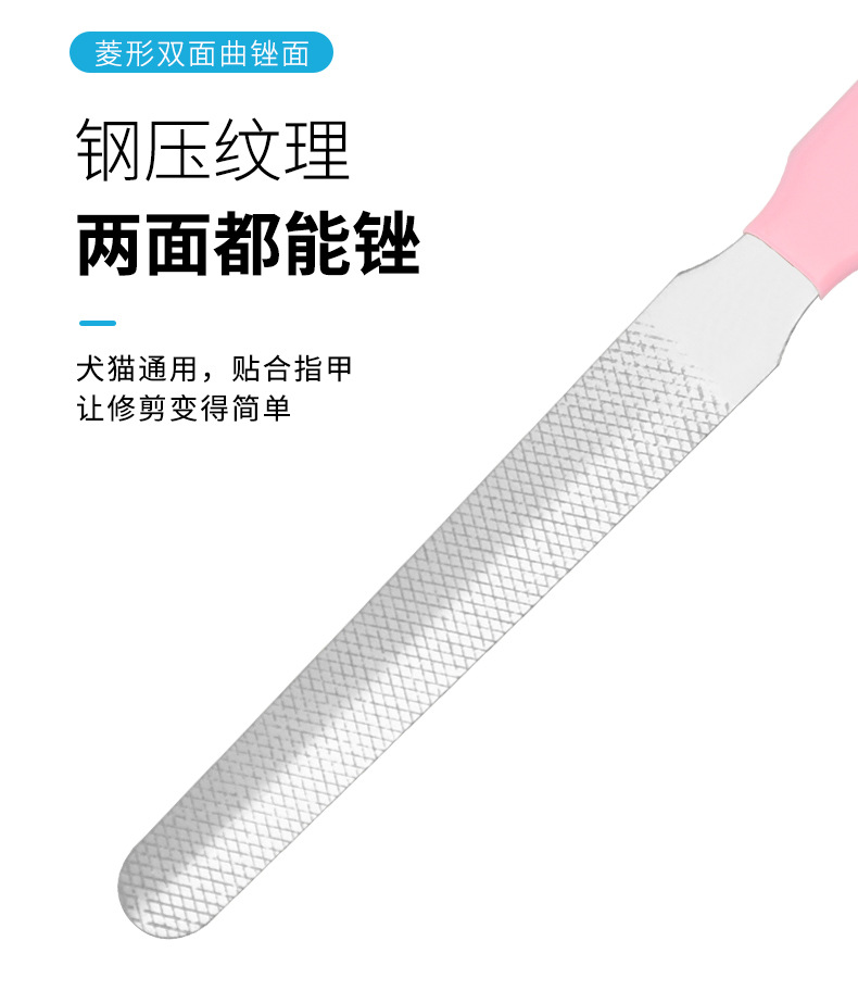 Nail File