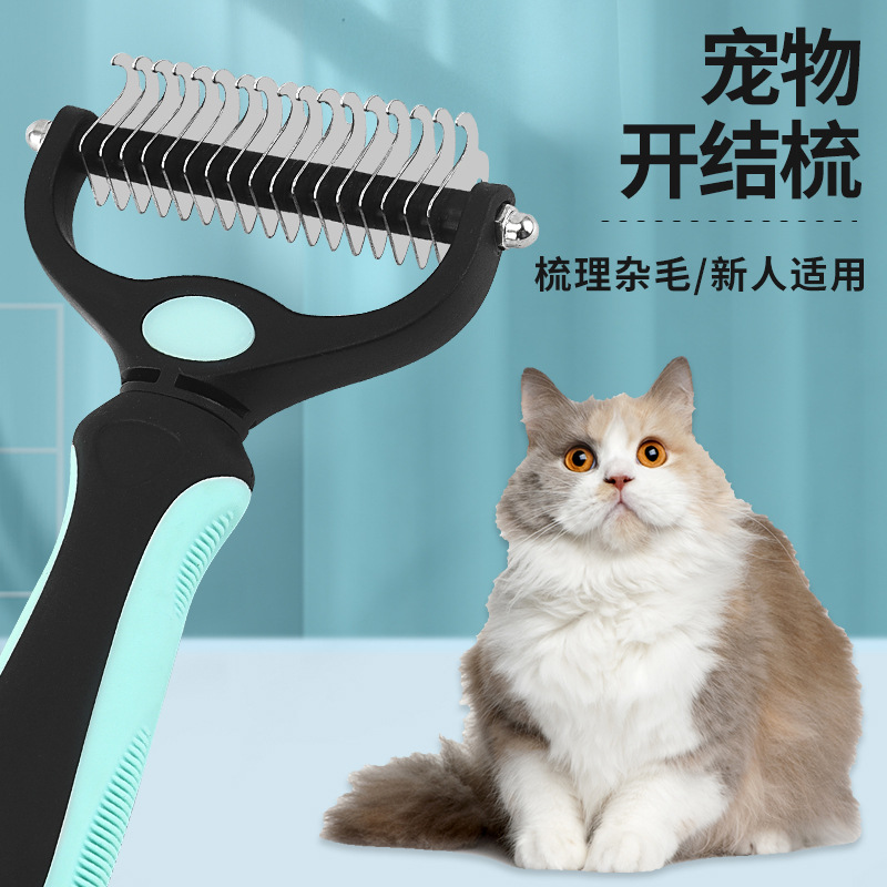 Pet Comb