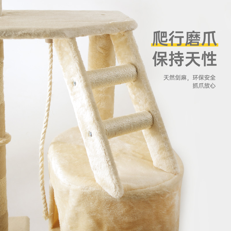  Diagonal Staircase Cat Tree