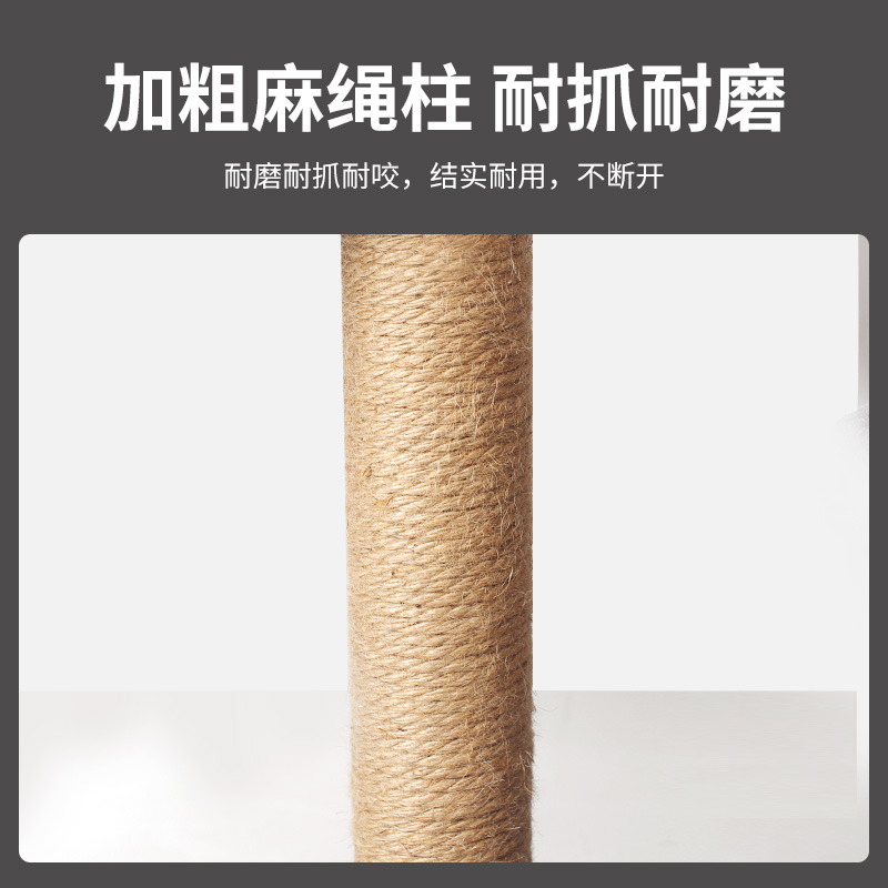 Home Dual Nest Cat Tree