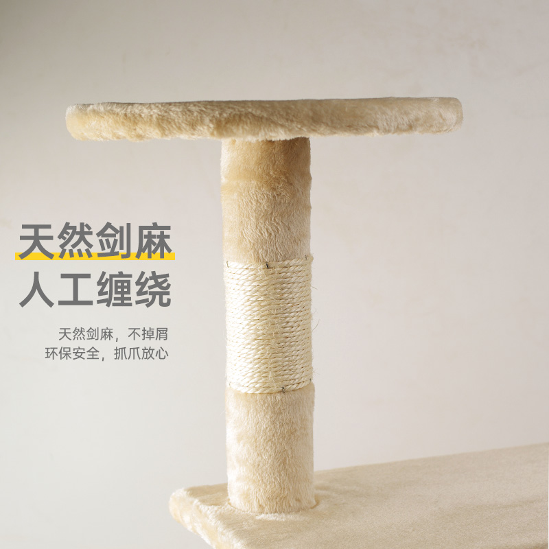  Diagonal Staircase Cat Tree