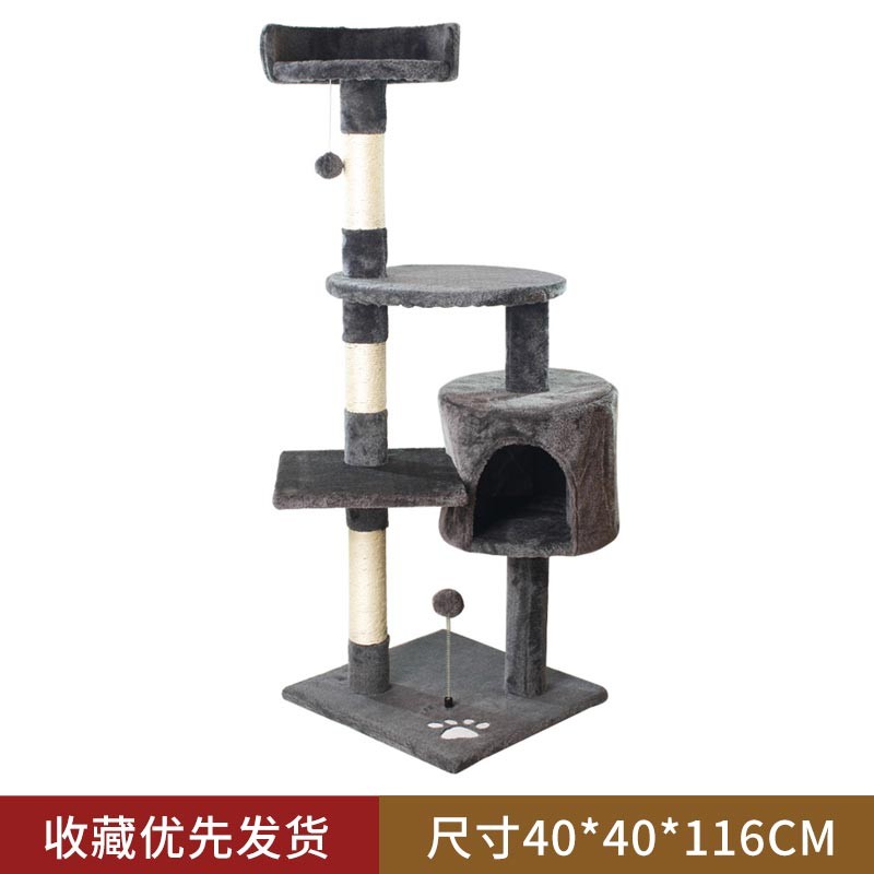 Five-Tier Luxury Cat Tree