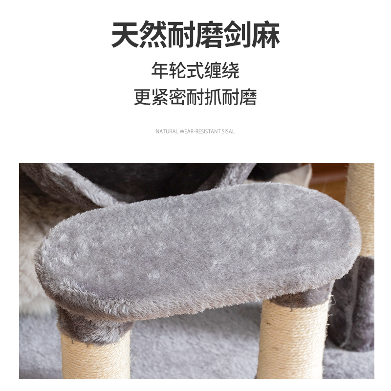 Deluxe Multi-Functional Six-Level Cat Tree