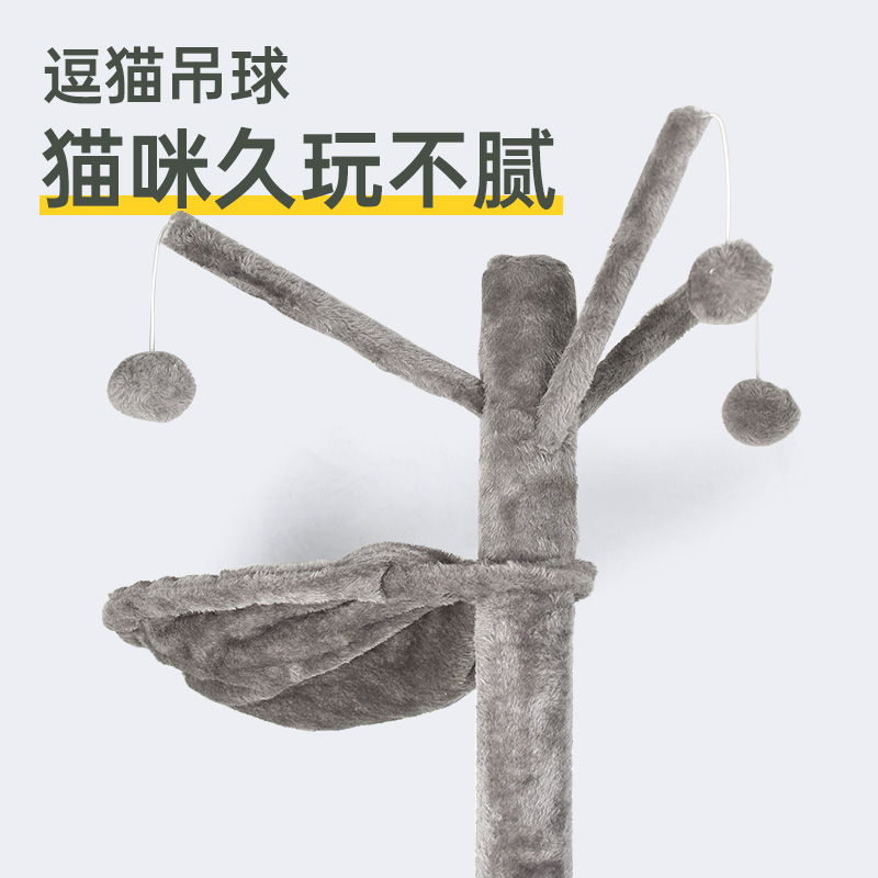 Extra Large Deluxe Hammock Style Cat Tree