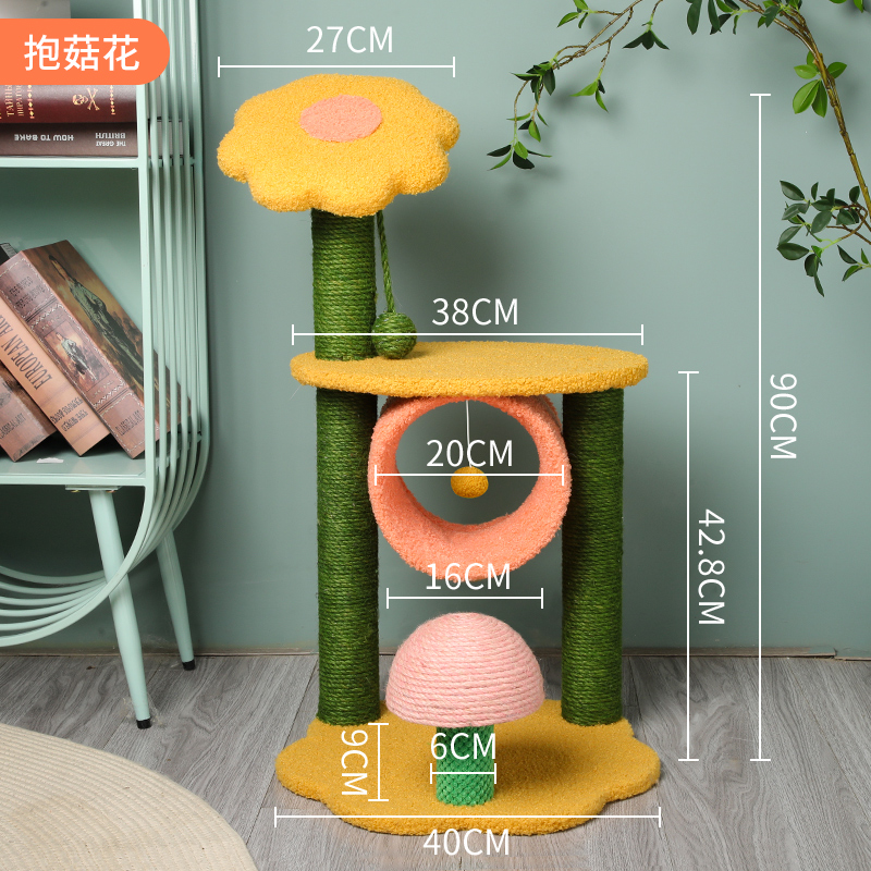 Sunflower Sunflower Cat Tree