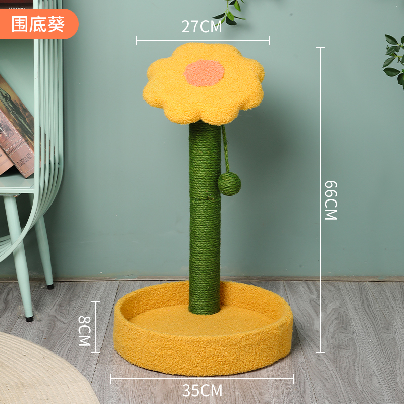 Sunflower Sunflower Cat Tree