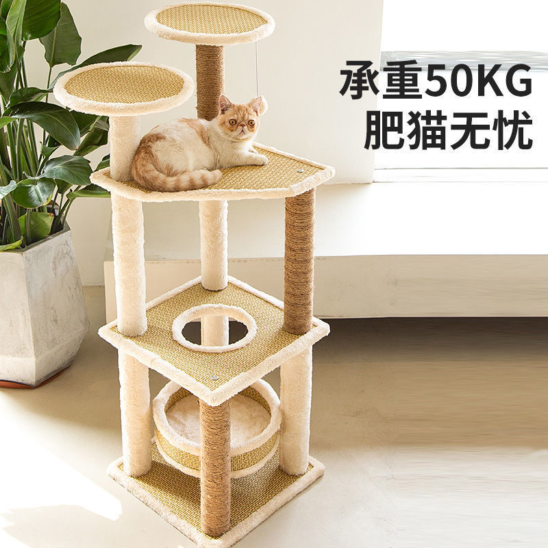All-Season Rattan Mat Cat Tree